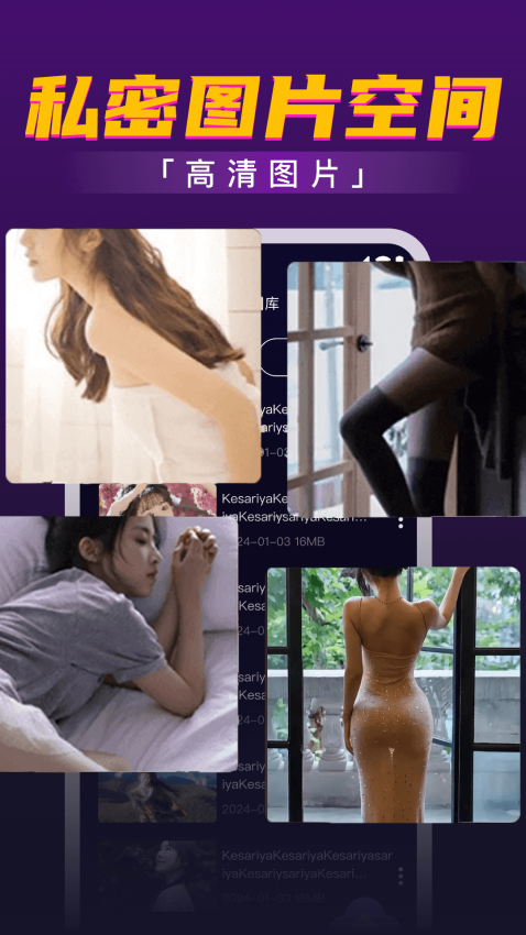 61视频播放器手机版v1.1.1截图1