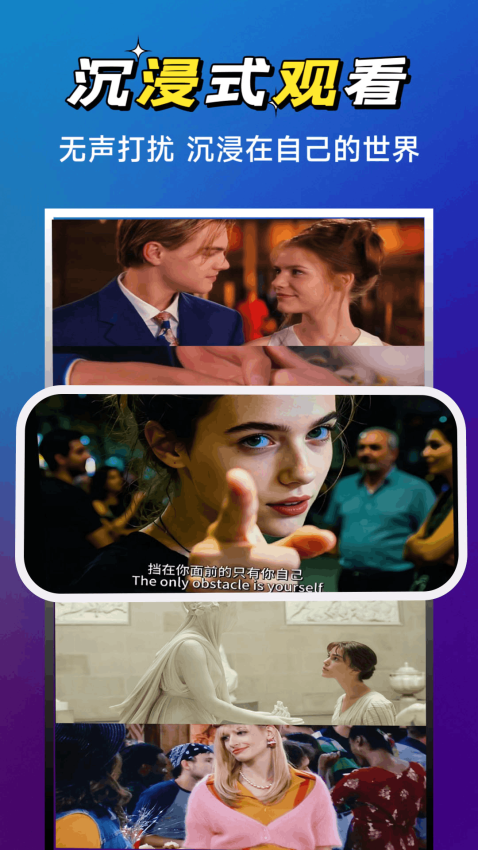 小宝影院播放器手机版