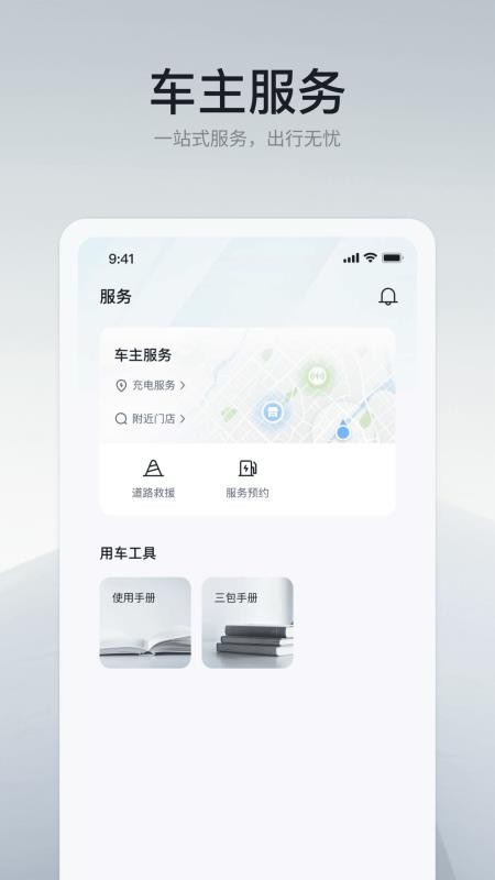 领汇汽车官网版v1.0.0截图2