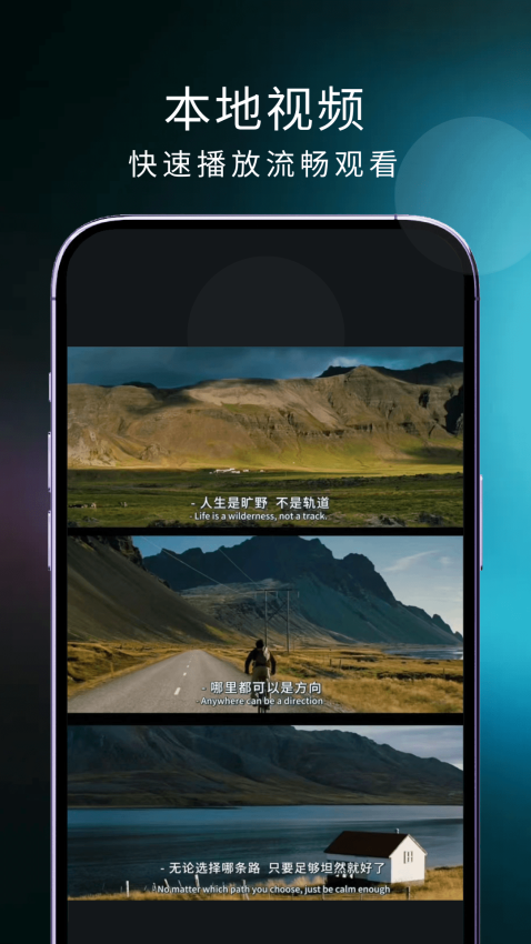 电视直播精灵手机版v1.0.6截图2