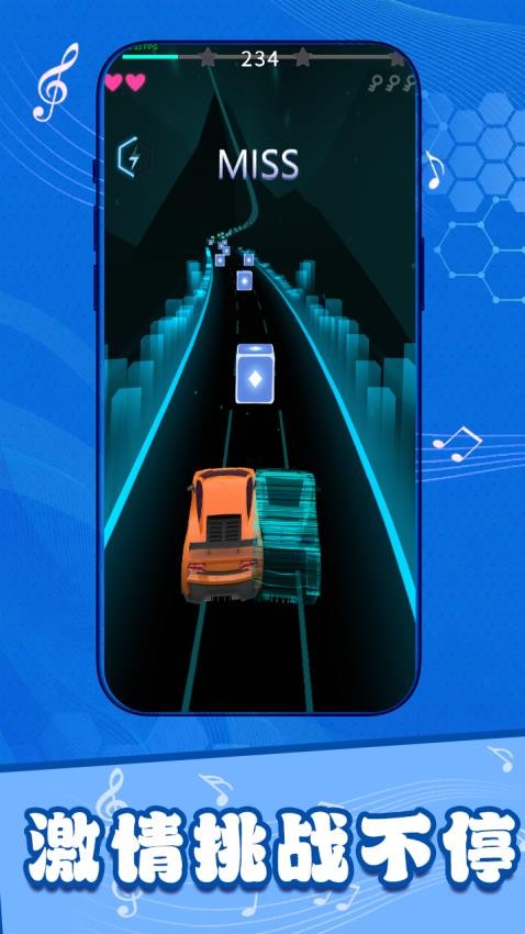 狂飙飞车闯关之旅手游v2.0.0截图1