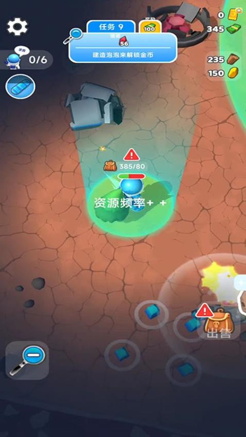 太空小人大战手游v187.1.3截图3