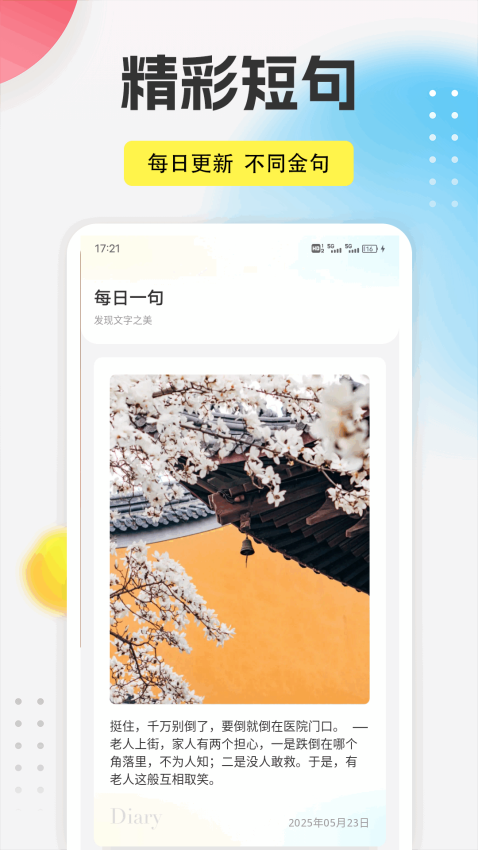 月光视频免费版v1.0.2截图3