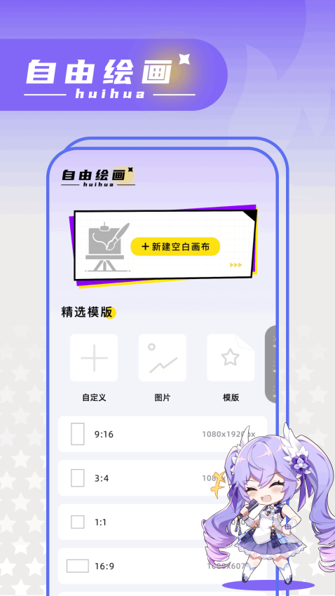 绘梦轩官方版v1.4截图2
