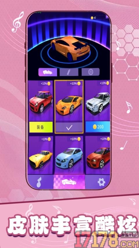 狂飙飞车闯关之旅手游