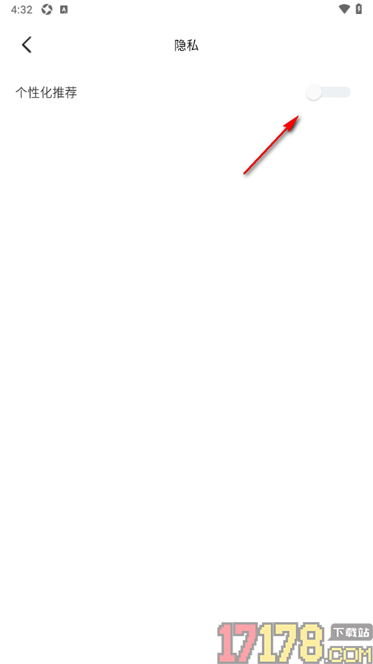冥想星球手机版设置允许启用个性化推荐功能的方法