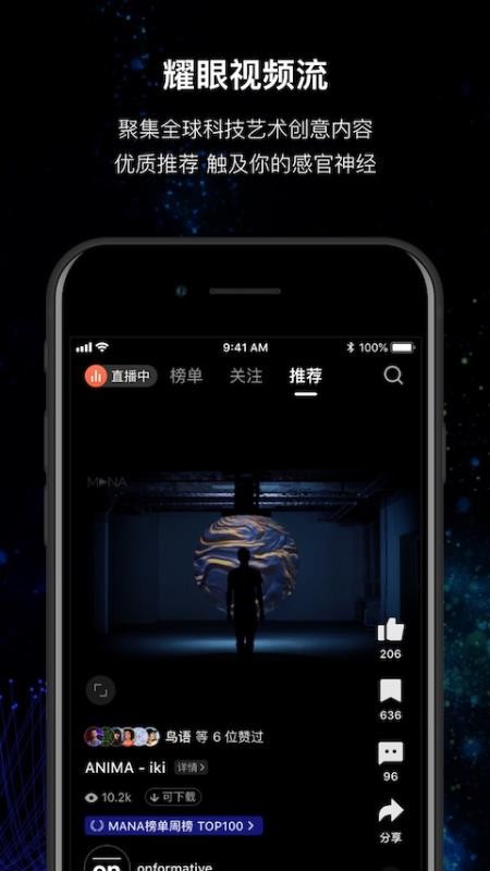 MANA app