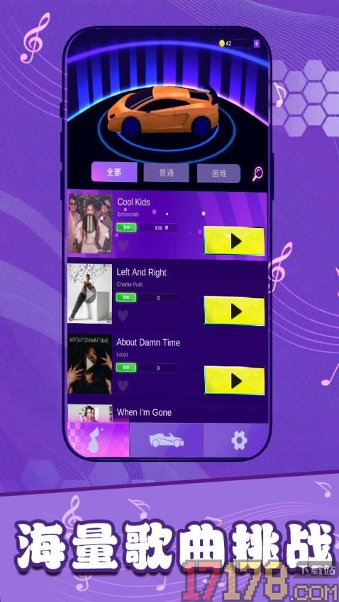 狂飙飞车闯关之旅手游