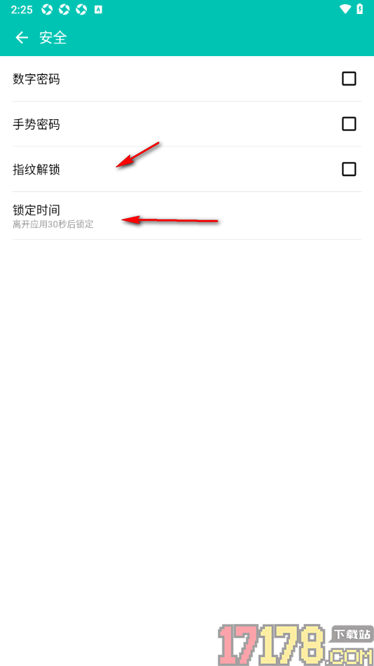 薄荷记账手机版设置打开应用输入手势密码的方法