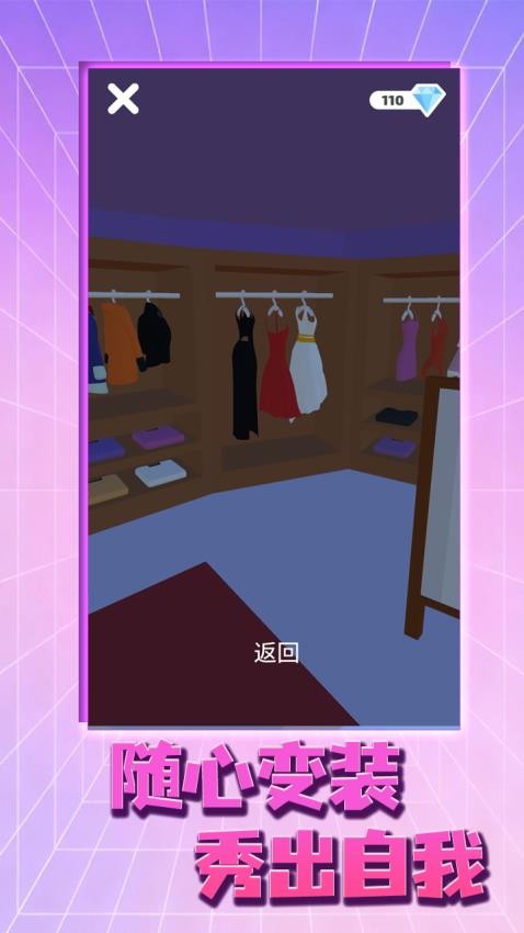 偶像养成手游v2.0.0截图4