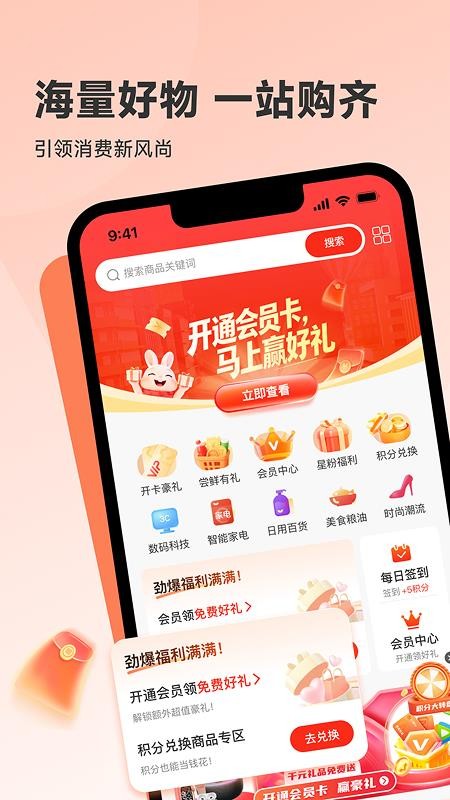 韩物优选手机版v1.0.0截图1