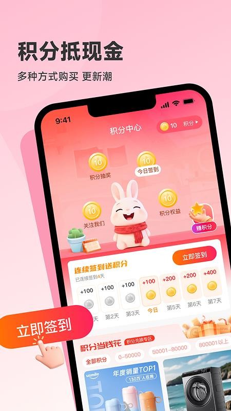 韩物优选手机版v1.0.0截图3