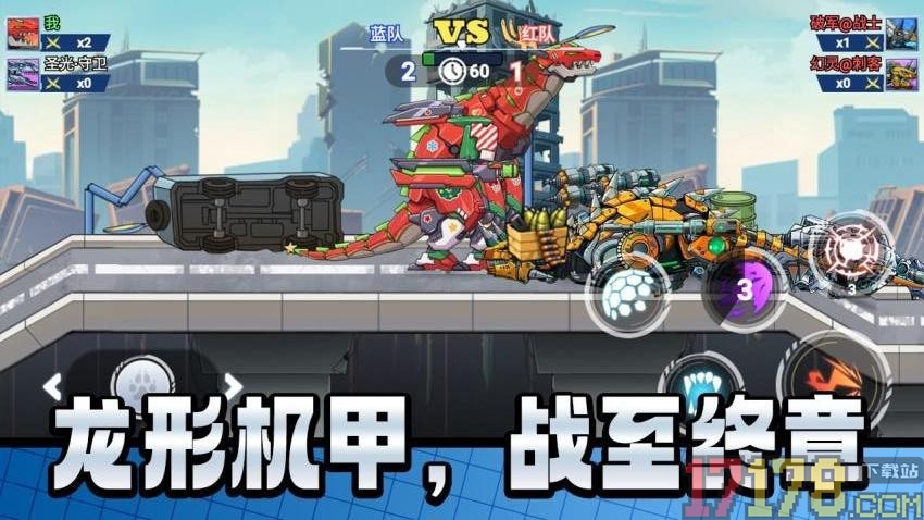 机甲巨人打怪兽手游