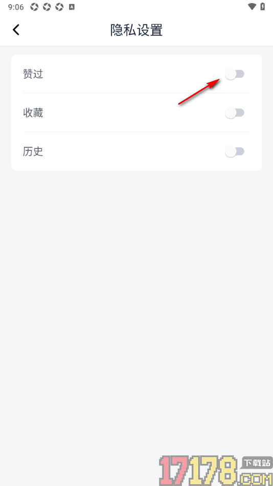 理财魔方手机版设置个人主页显示点赞内容的方法