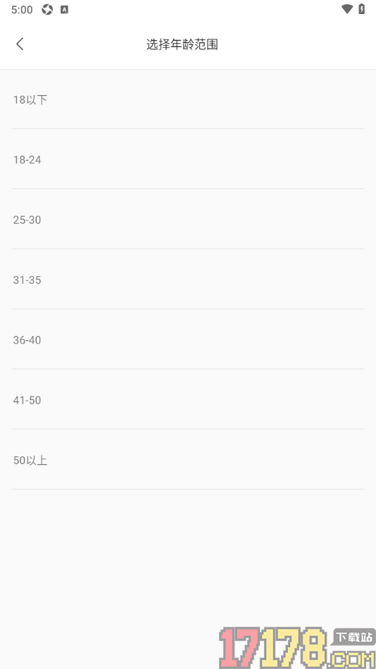 Now冥想手机版修改年龄范围的方法