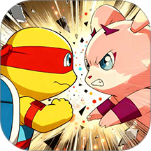 宠物小精灵对决手游 v1.1.1
