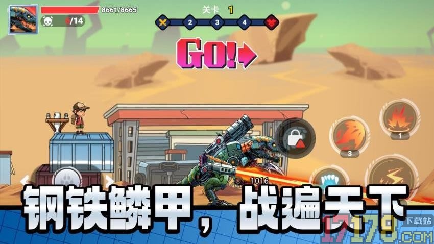 机甲巨人打怪兽手游