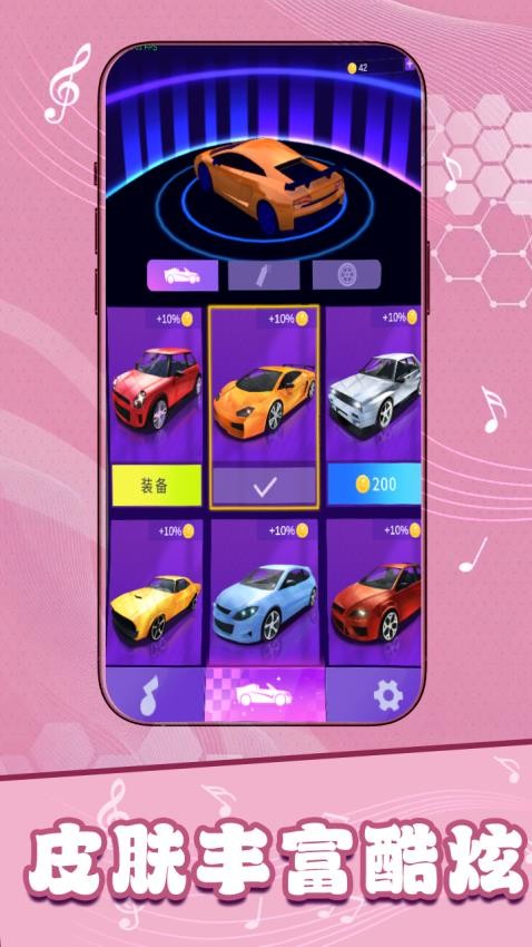 狂飙飞车闯关之旅手游v2.0.0截图4