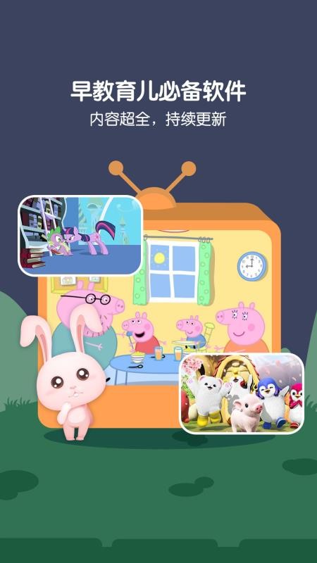 萌宝儿歌大全最新版