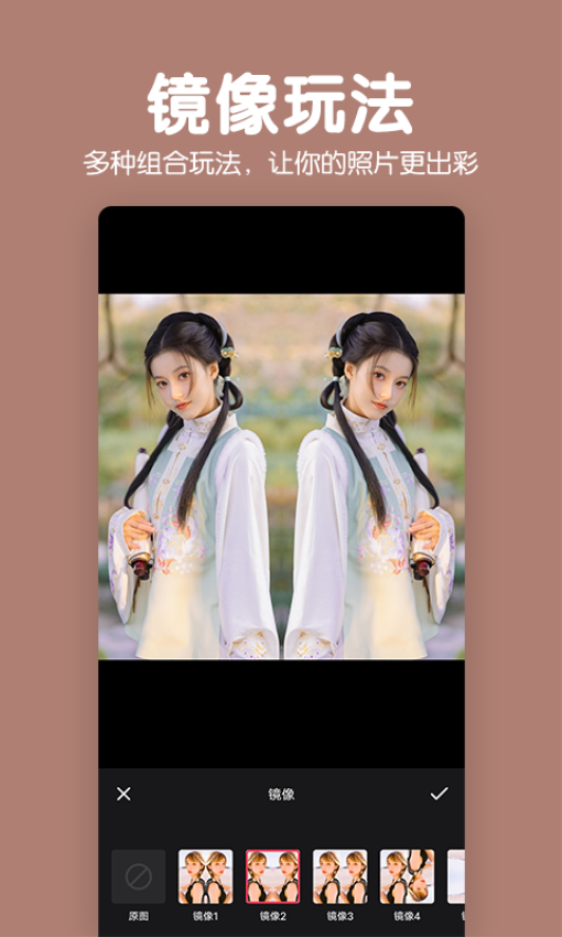 拼图照片p图手机版v2.4.2截图4