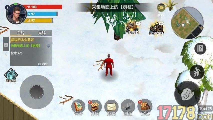 山海经大乱斗世界手游