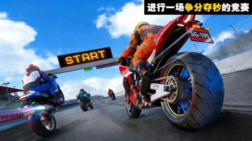 最强摩托之赛手游v1.0.0截图1