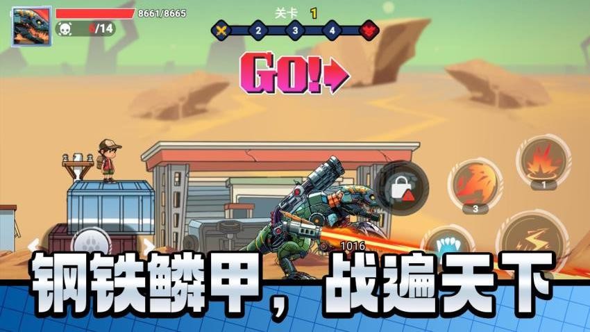 机甲巨人打怪兽手游v2.0.0截图2