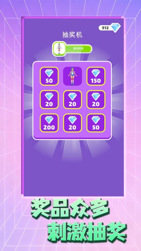 偶像养成手游v2.0.0截图5