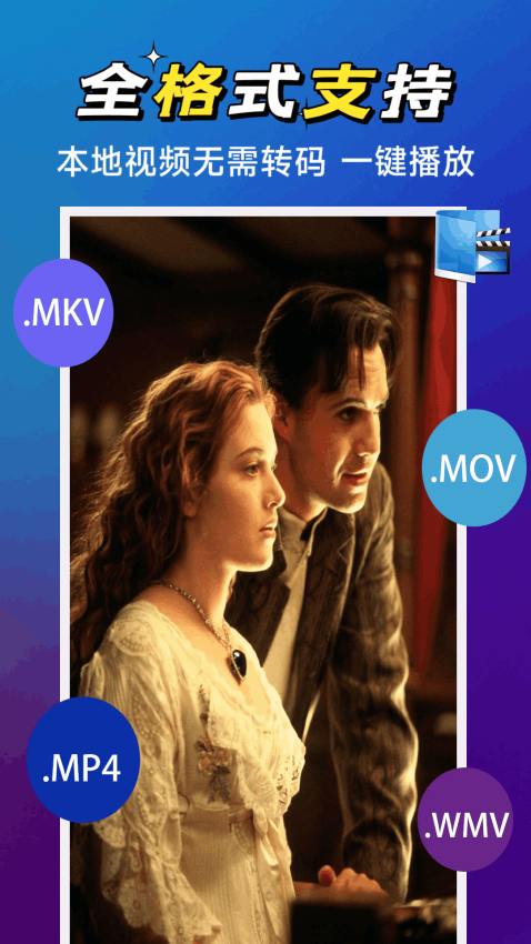 小宝影院播放器手机版v1.0.3截图1