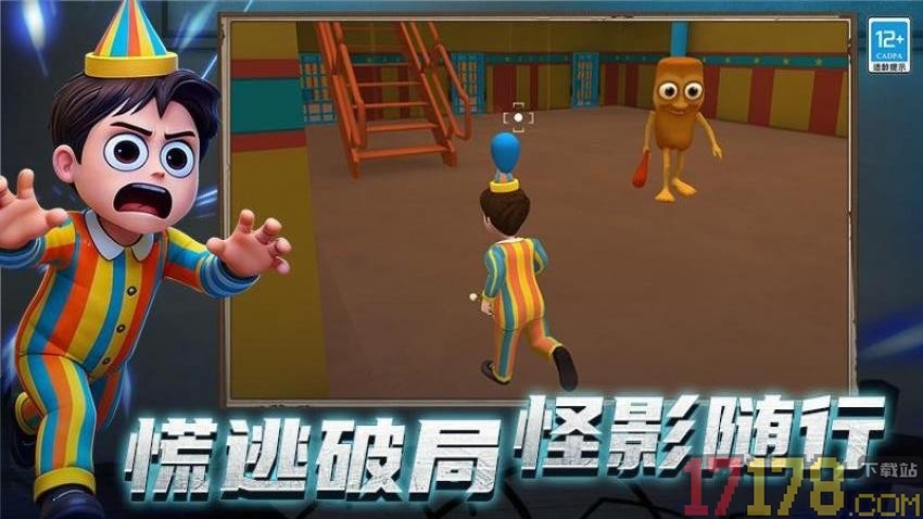 逃离恐怖后室3手游