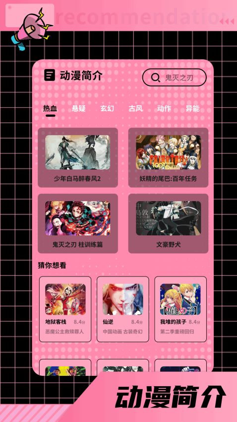 布丁漫画免费版v1.11截图2