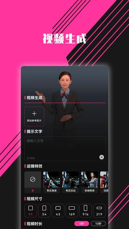 图音官方版v1.26.0101截图5