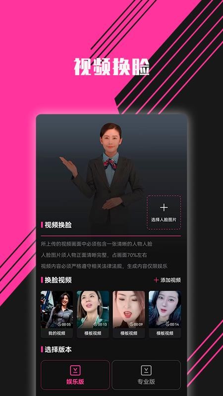 图音官方版v1.26.0101截图2