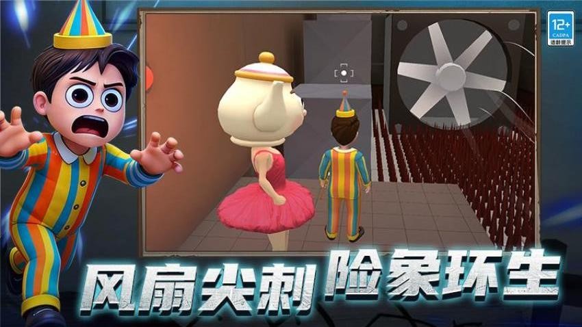 逃离恐怖后室3手游v2.260320.170截图1