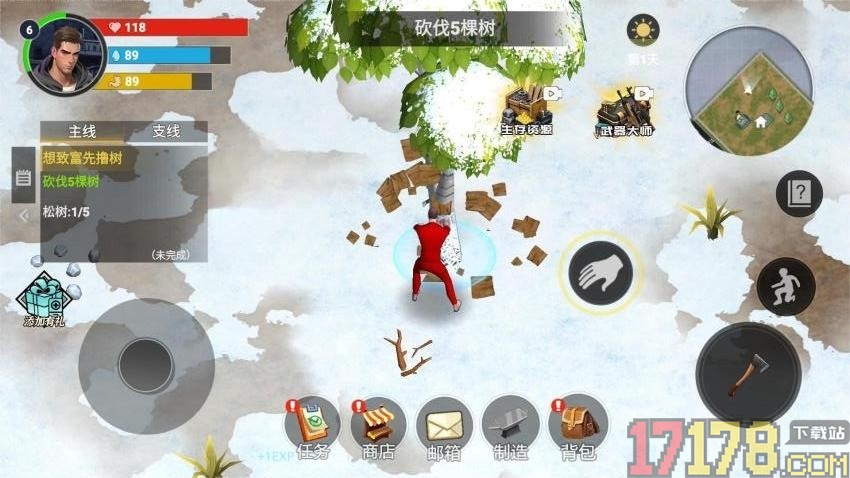 山海经大乱斗世界手游