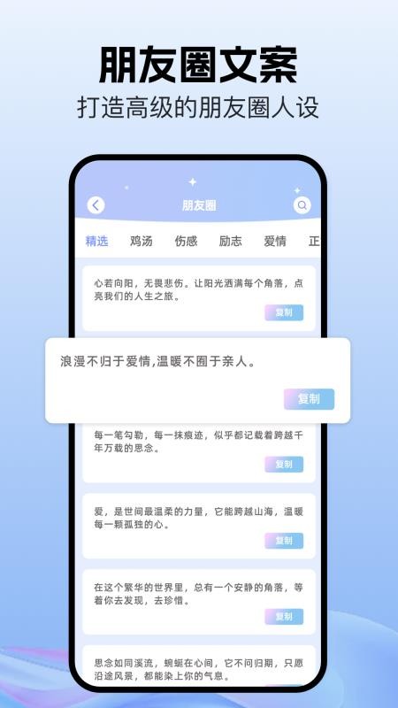 准心手机版v1.3截图2