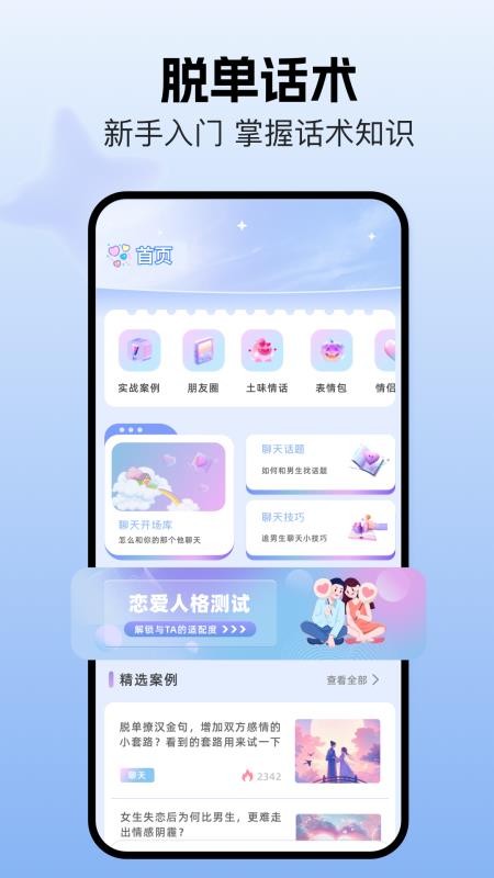 准心手机版v1.3截图1