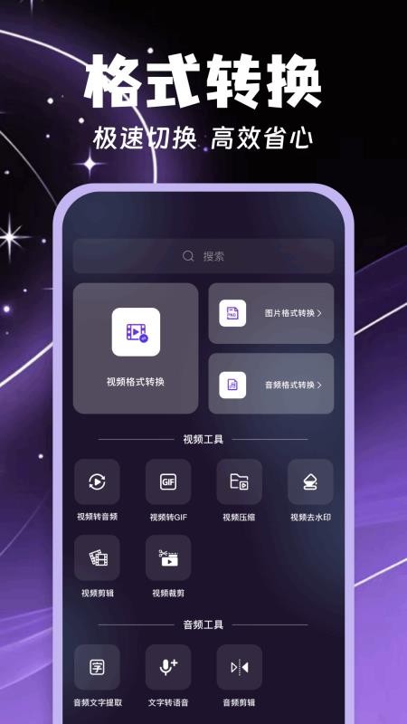 图库π appv1.1截图2