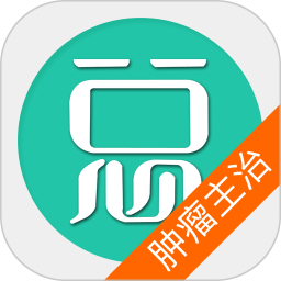 肿瘤学主治医师总题库手机版 v6.2.4