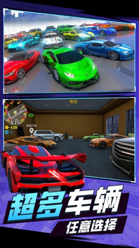 车祸模拟器驾驶手游v1.0.06截图3