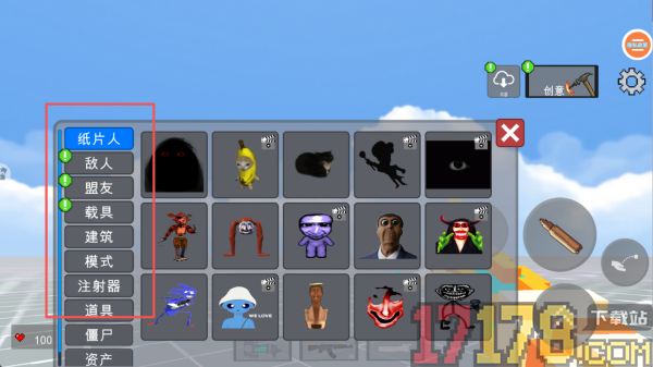 怪物追逐射击手游