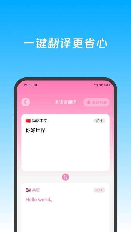 特价机票快查手机版v1.0.0截图4