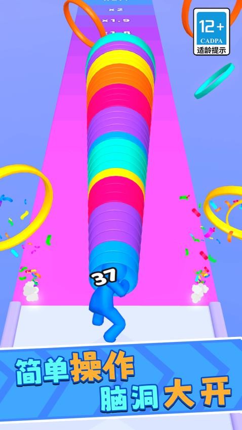 金刚牛牛向前冲手游v3.1.0截图2