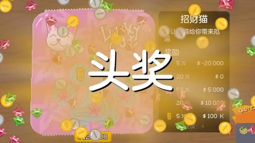 人生未来选择模拟器手游v1.0.0截图1