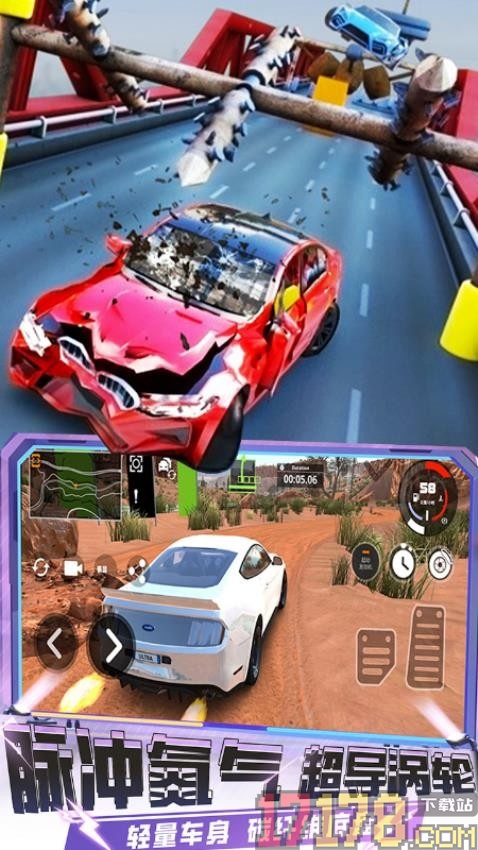 车祸模拟器驾驶手游