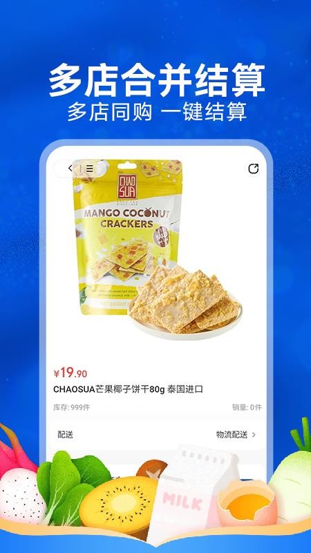 悦享心选官方版v1.0.5截图3