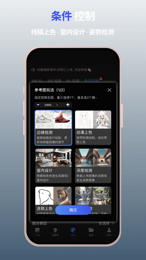 MewXAI官网版v2.5.0截图4