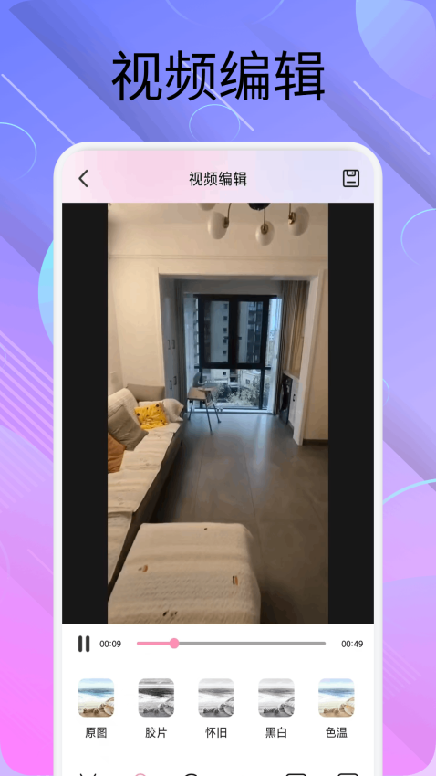 Pi image手机版v1.4截图1
