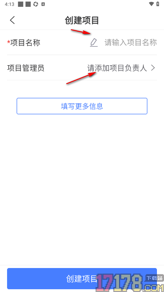鱼泡工地考勤手机版设置新建项目的方法