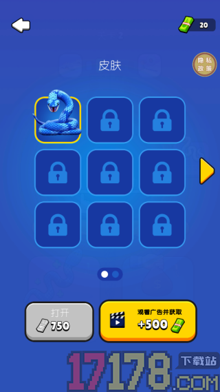 变异虫进化手游